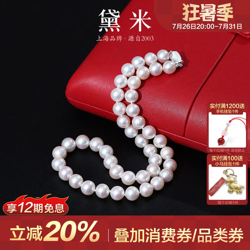 黛米S925银正圆珍珠项链妈妈款