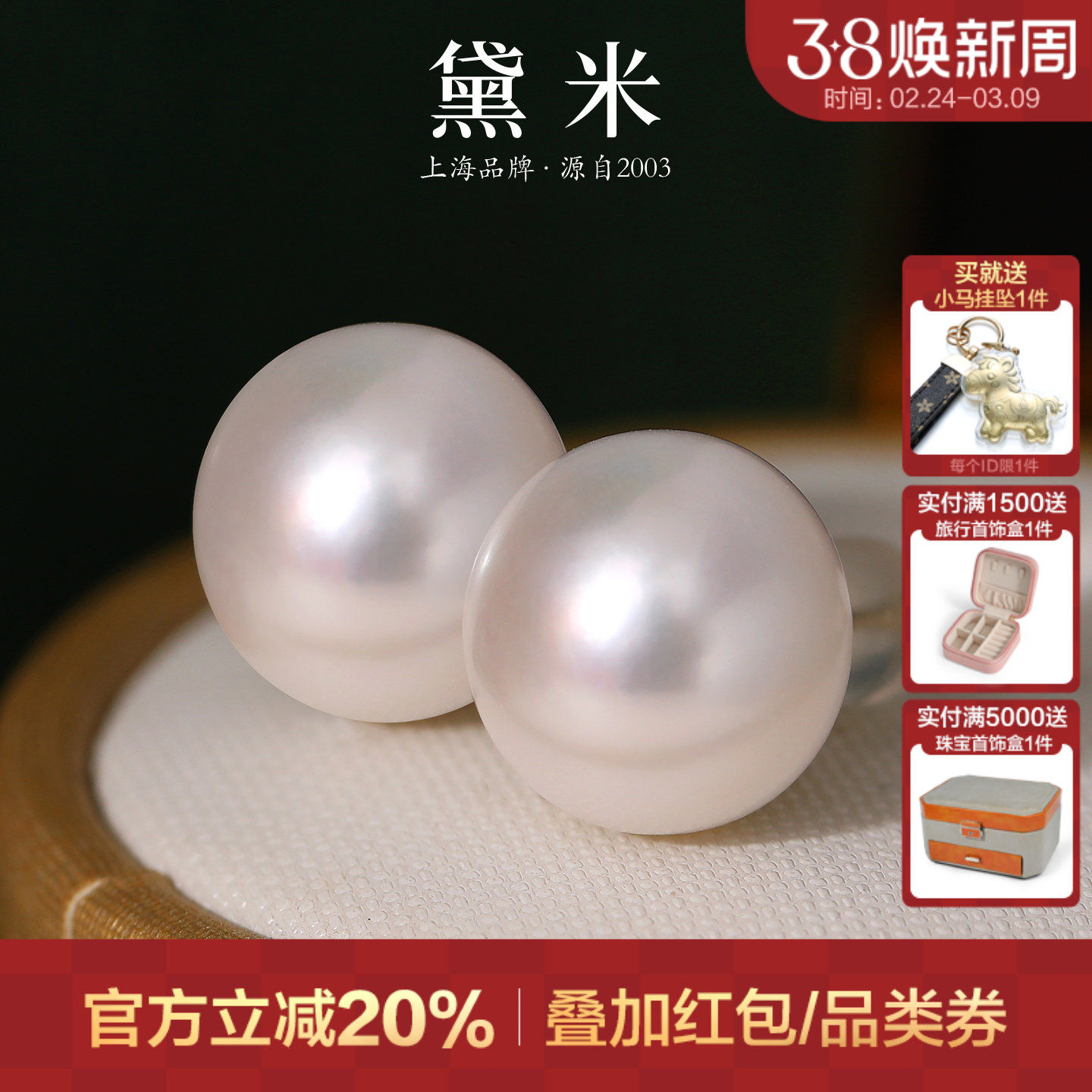 黛米珠宝 昭雪 11-12mm超大颗珍珠耳钉女18K金高级感耳环-配证书 - daimi旗舰店出品