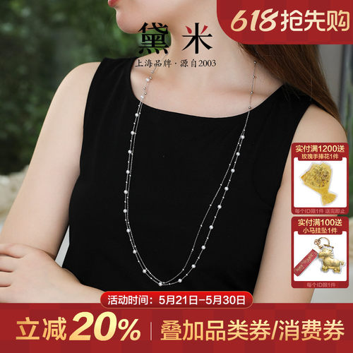 黛米S925银双层正圆珍珠满天星链