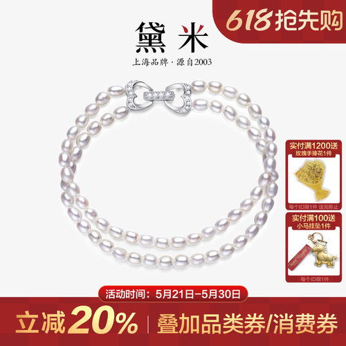 黛米3-4mm双层小米珠珍珠手链女