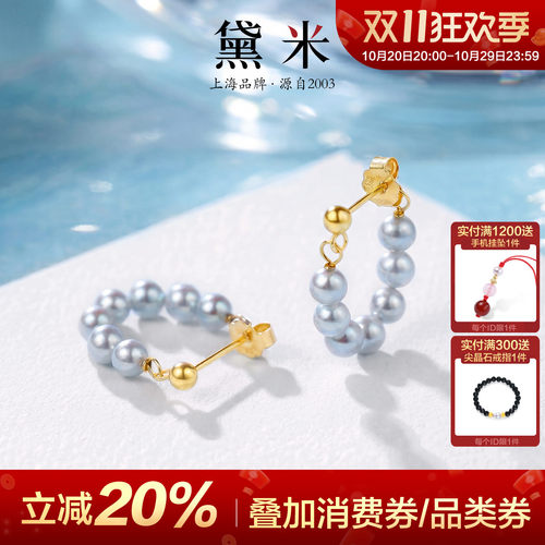 黛米冷光小珠圆形极光细微暇