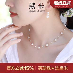 7mm淡水小米珠满天星珍珠项链18K金细锁骨颈链女 星玥 黛米珠宝