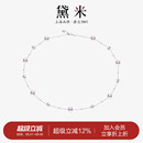 黛米珠宝 6mm近圆形无核淡水满天星珍珠项链S925银颈链SSS 如雨