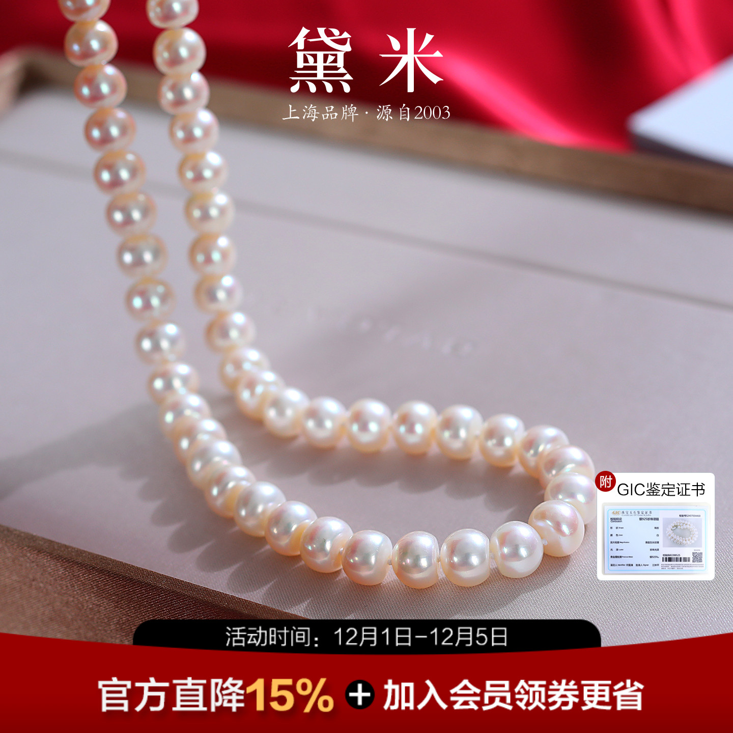 累计售出30万+条，送妈妈婆婆礼物专柜正品