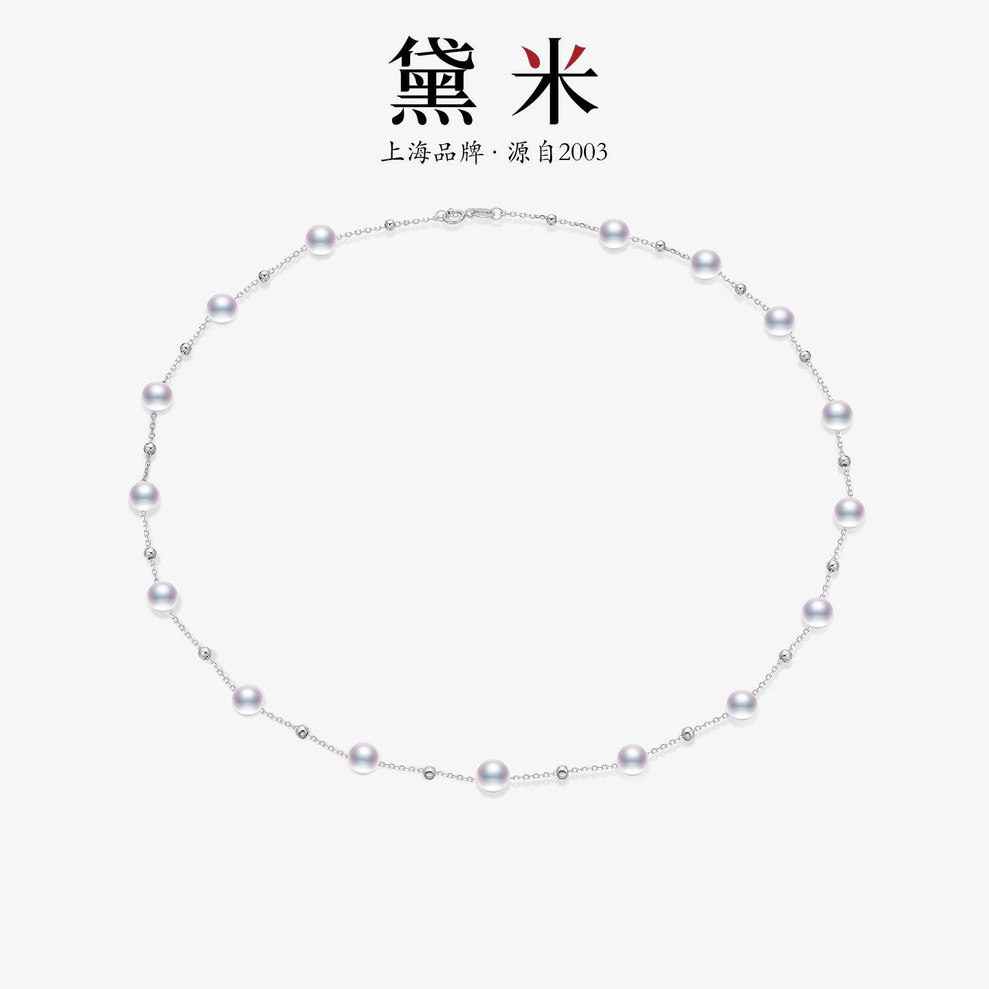 黛米 弦上歌5-6mm近圆形淡水珍珠项链S925银满天星锁骨链SSSY