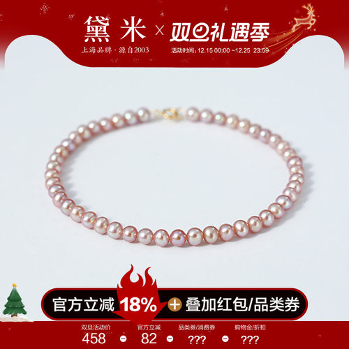 黛米baby紫色近圆迷你小珍珠手链