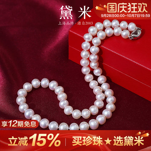 S925银扣，优选近正圆珍珠，累计售7000+条