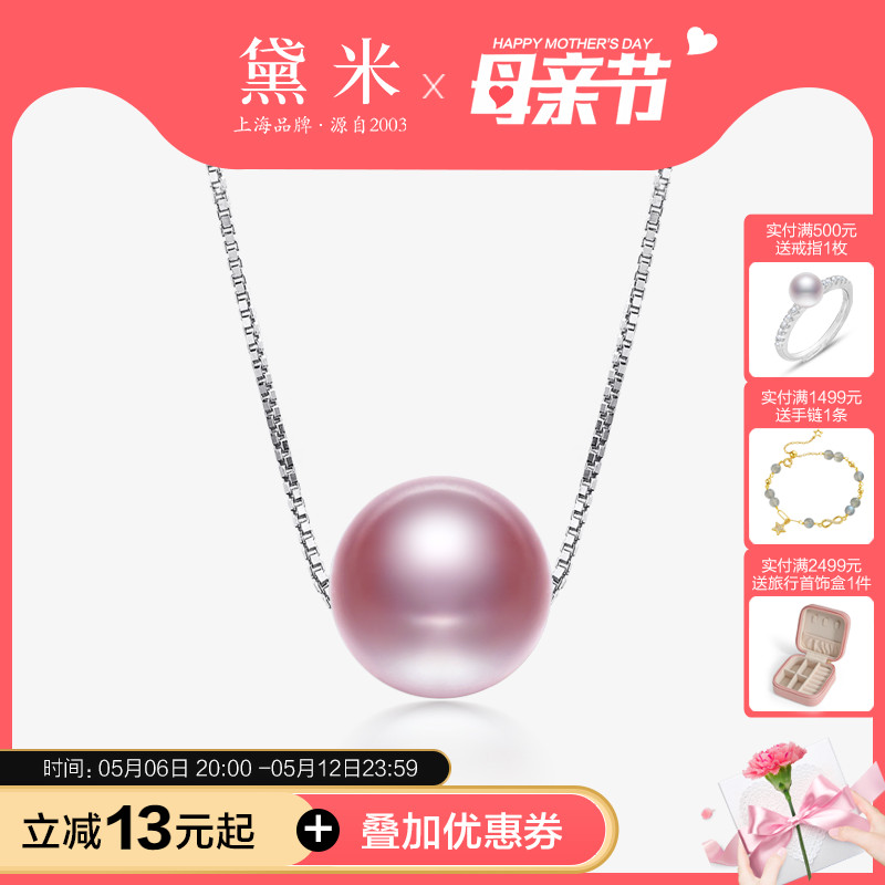 ڲ¶-6-7mmɫ޺˵ˮ/S925-S925 鱦 ͨڿˮ޺S925··ͨSSS68Ԫ