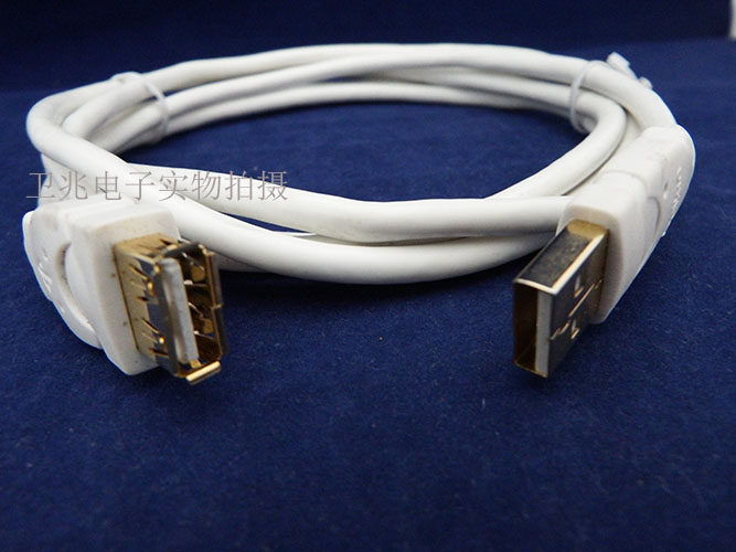 Prolongateur USB - Ref 435692 Image 4