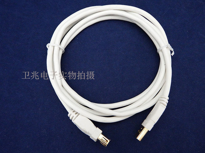 Prolongateur USB - Ref 435692 Image 3