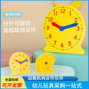 幼儿园科学认识时针分针培养儿童时间概念教具大小号教学时钟套装