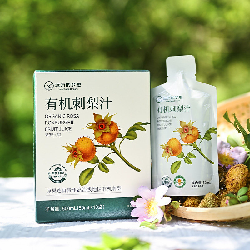 远方的梦想贵州有机刺梨汁天然VC图片