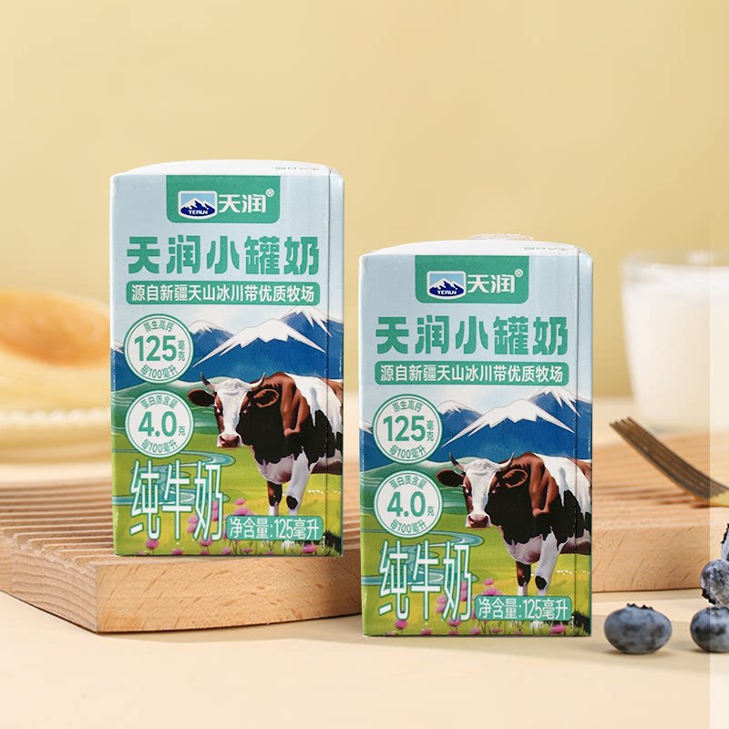 天润小罐奶新疆纯牛奶125ml*12瓶图片