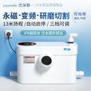 永磁变频污水提升泵研磨粉碎提升器别墅地下室酒店商铺自动排污泵