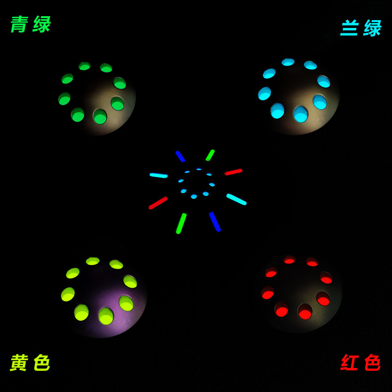 精工智造mini飞碟陀螺用1.5*6夜光棒对锁用夜光圈