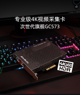 圆刚GC573高清视频HDMI内置采集卡直播专用相机游戏录制4K采集器