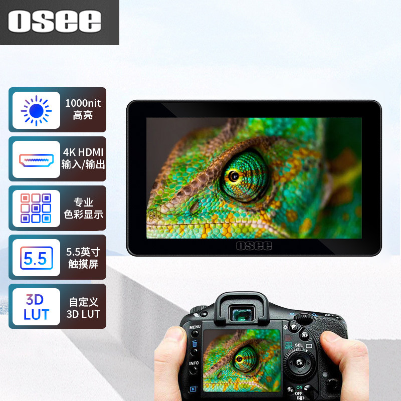 OSEE时代奥视LILMON5摄影监视器触控4K高亮1000尼特单反微单摄影