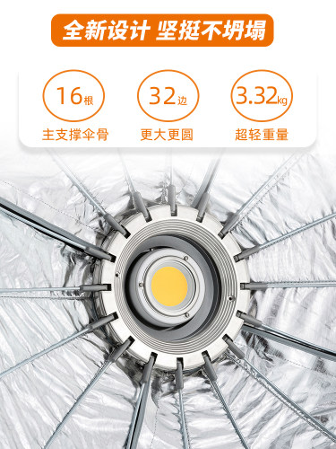 爱图仕柔光箱便捷坚挺