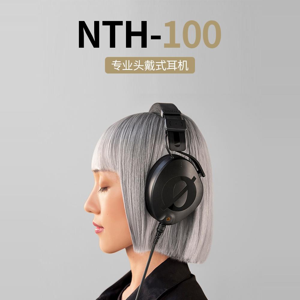 罗德头戴式有线电竞监听降噪