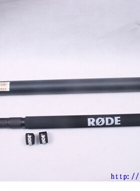罗德RODE挑杆电影同期声录音挑杆3.20米 正品行货
