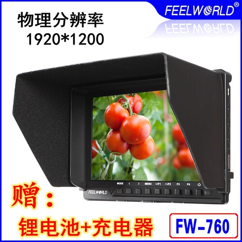 富威德FW760全高清单反摄像机微电影监视器7寸IPS屏1920*1200