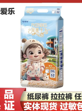 凤凰于飞优爱乐实体同款正品