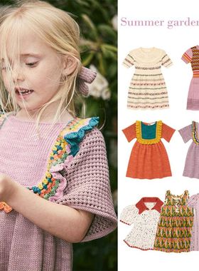 BabyKing25夏季MP女童田园风上衣重工高定手勾拼接针织连衣裙套装