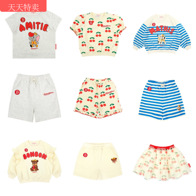 Babyking儿童套装2024夏季be新款韩版男女童连帽衫棉T恤短裤套装