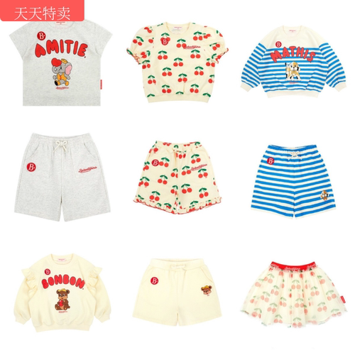 Babyking儿童套装2024夏季be新款韩版男女童连帽衫棉T恤短裤套装