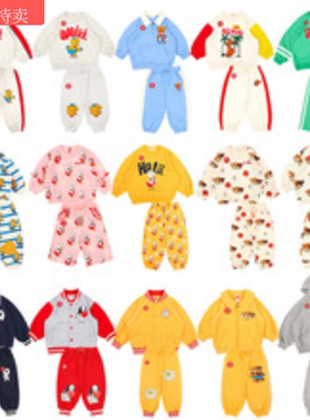 Babyking2025be新款韩版春季儿童宝宝洋气可爱卫衣卫裤套装男女童