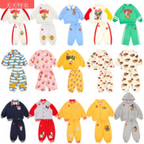 Babyking2025be新款韩版春季儿童宝宝洋气可爱卫衣卫裤套装男女童