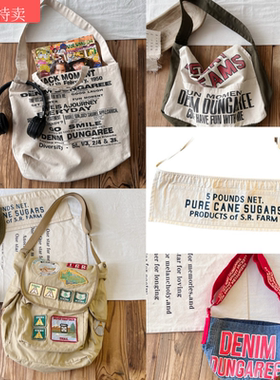 BabyKing 25秋冬日系中古DD儿童复古做旧徽章斜挎包帆布包