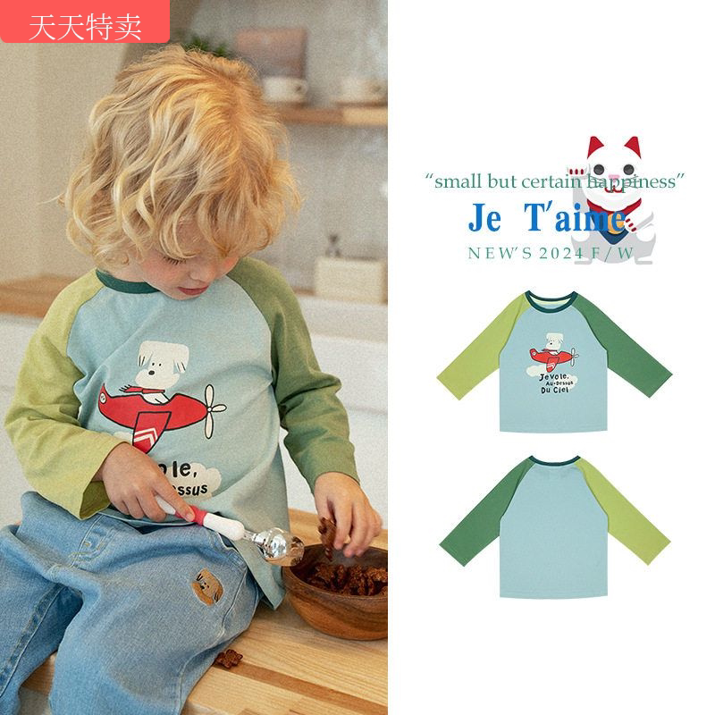 BabyKing24ps秋冬儿童韩版打底衫中小童卡通飞机狗印花拼色长袖t
