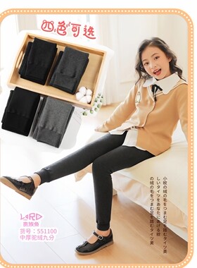 551100贵族鱼女童中厚平板驼绒保暖裤高腰弹力秋冬校服内搭打底裤