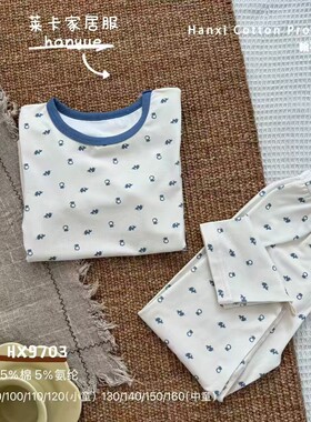儿童男女童家居服柔软舒适透气亲肤新款195克重A类棉不缩水不变形