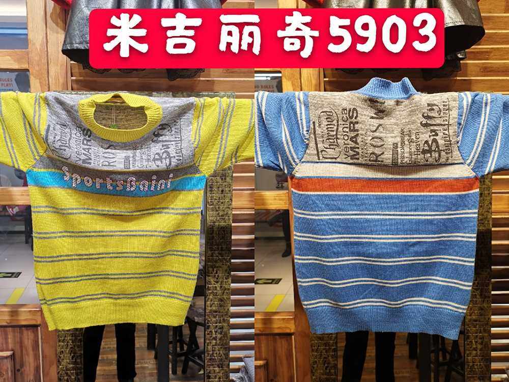 春秋薄款时尚字母套头圆领童装