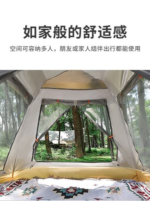 帐篷户外34人全自动沙滩露营野外野营加厚防雨双人2人便携式弹开