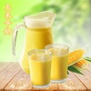 热饮黄金玉米露粗粮玉米汁玉米牛奶粉商用咖啡奶茶原料|ru