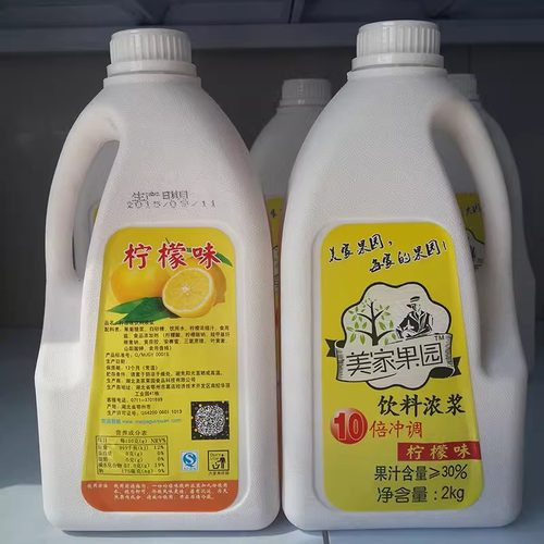 每家果园浓缩果汁饮料浓浆