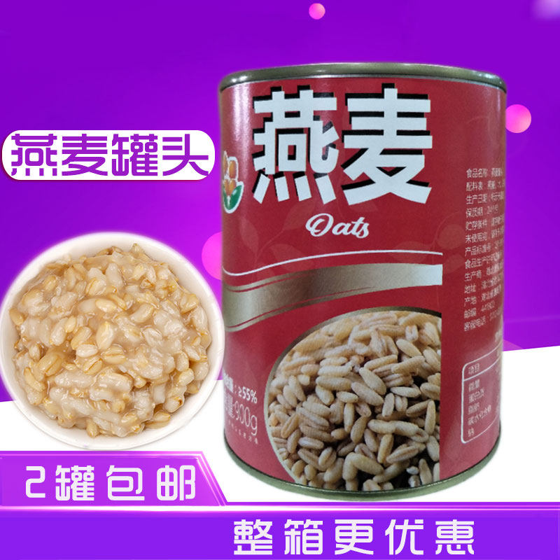 香园燕麦酱奶茶店商用燕麦罐头红豆罐头紫薯燕麦拿铁原料