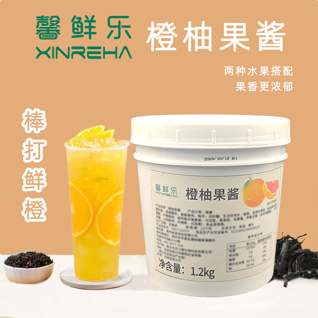 橙柚果酱甜橙酱馨鲜乐