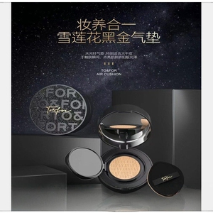 TO&FOR气垫BB霜遮瑕保湿提亮肤色