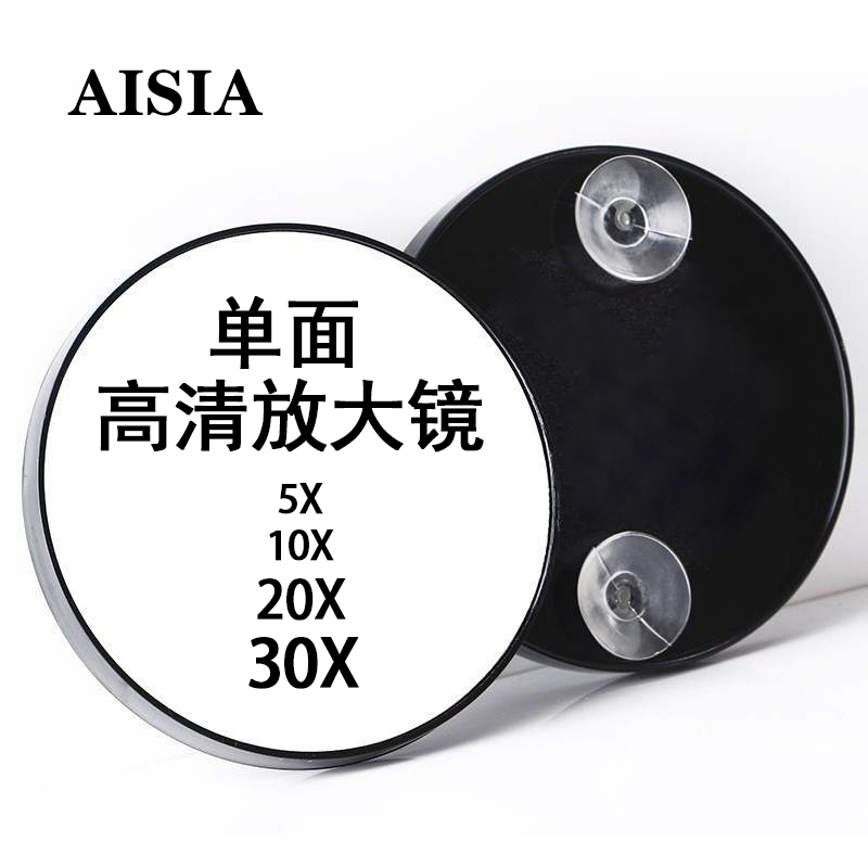 拔粉刺黑头高清放大镜10倍20倍30