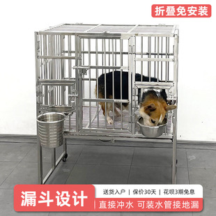 不锈钢狗笼子中大型犬室外户外防雨狗屋折叠狗房子漏斗托盘带厕所