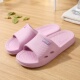 舒乐佳中老年妈妈拖鞋 怀旧一字拖 女家用室内拖板平跟舒适复古老式