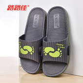 夏家用室内浴室拖板洗澡软底居家夏天家居凉拖鞋 路路佳拖鞋 男大码
