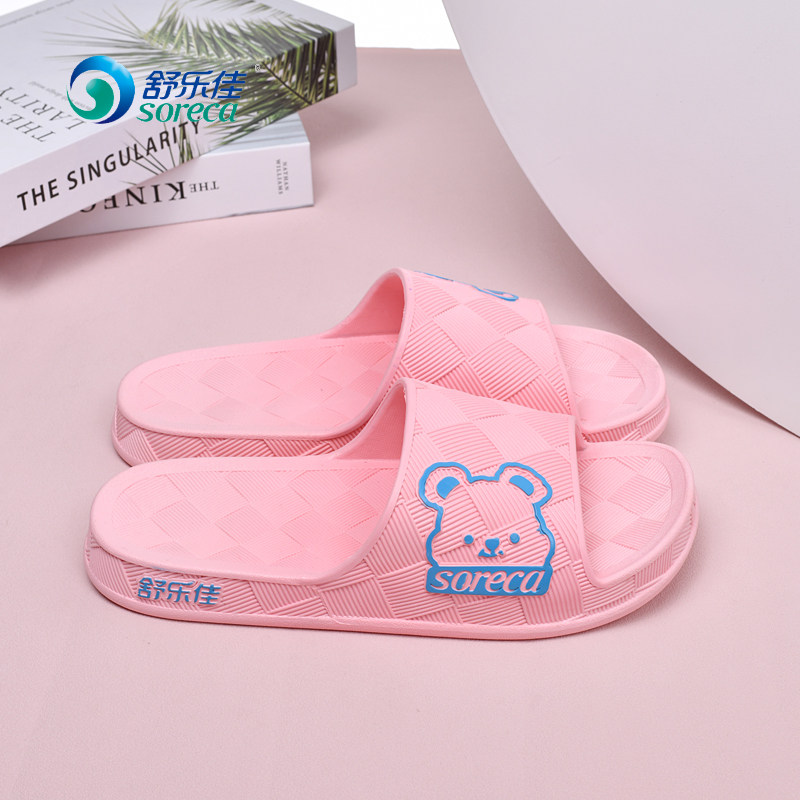 舒乐佳女生可爱凉拖鞋新款夏季居家室内家居浴室洗澡男孩拖板拖鞋,居家布艺,居家凉拖/凉鞋,淘宝优惠券,粉丝福利购,淘宝优惠卷