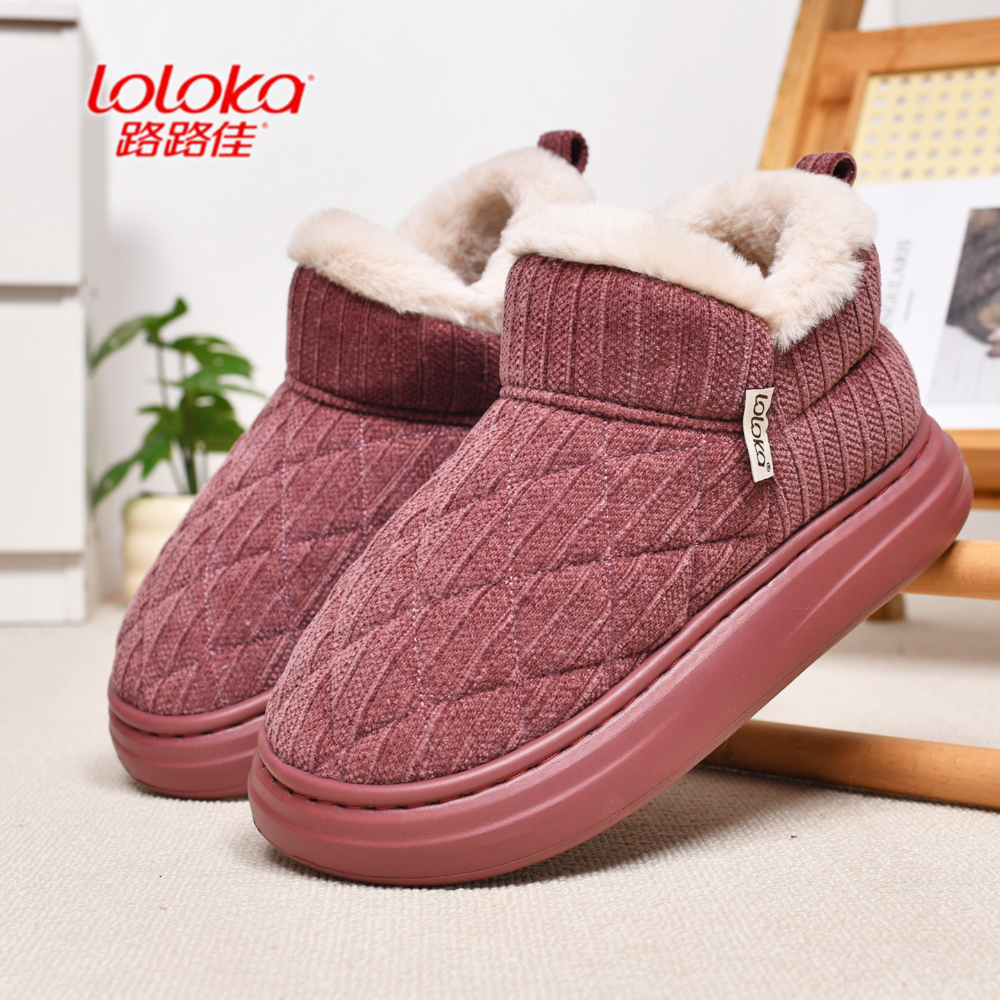 路路佳中老年冬季加绒厚底棉拖鞋包跟男女士防滑外穿室内居家棉鞋