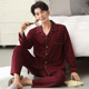 宽松男生四季 纯棉长袖 款 红色本命年男款 睡衣男士 家居服套装 春秋季