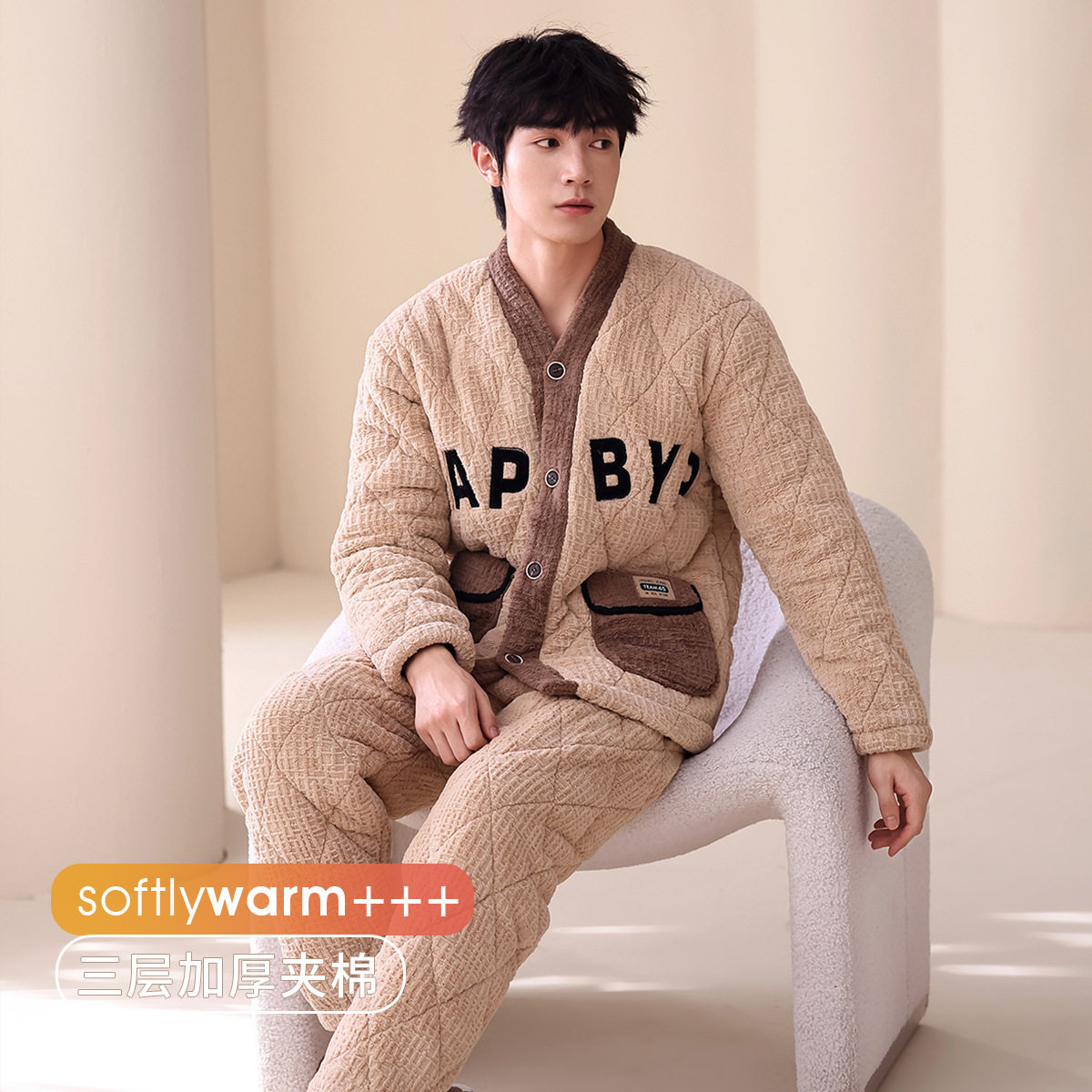 【三层夹棉】冬季新款男士睡衣加厚保暖外穿棉衣珊瑚绒家居服套装,女士内衣/男士内衣/家居服,睡袍/浴袍,淘宝优惠券,粉丝福利购,淘宝优惠卷